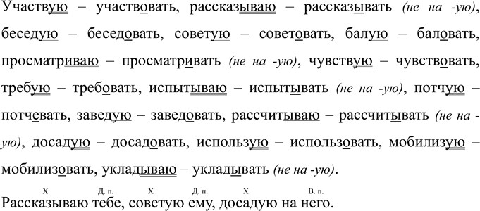 Иллюстрация к решению «Упр.774 ГДЗ Ладыженская Баранов 5 класс (Русский язык)», 1