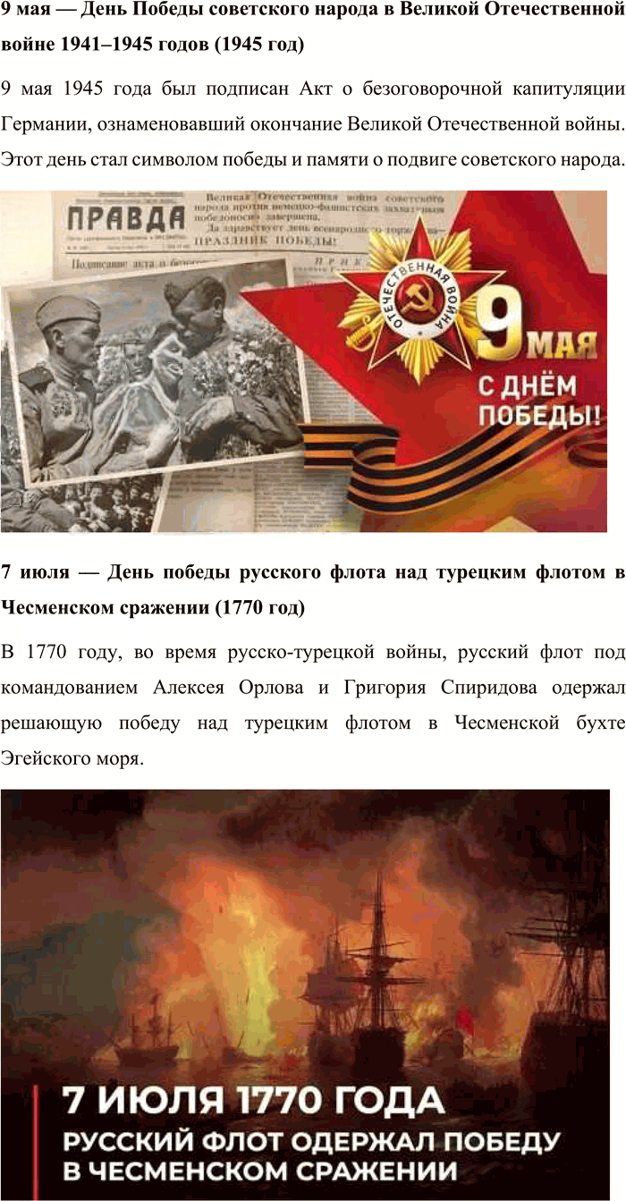 Иллюстрация к решению «Упр.30 ГДЗ Александрова Загоровская 10 класс (Русский язык)», 5
