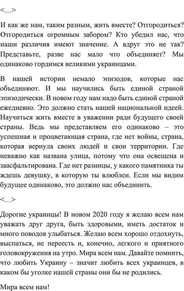 Иллюстрация к решению «Упр.103 ГДЗ Ладыженская 7 класс (Русский язык)», 3