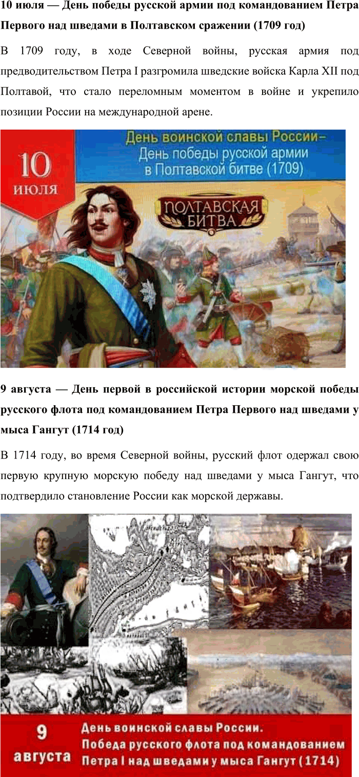 Иллюстрация к решению «Упр.30 ГДЗ Александрова Загоровская 10 класс (Русский язык)», 6
