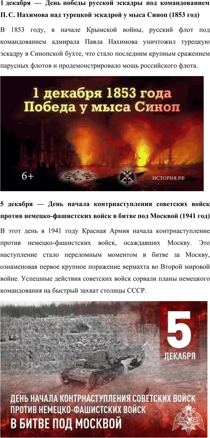 Иллюстрация к решению «Упр.30 ГДЗ Александрова Загоровская 10 класс (Русский язык)», 9