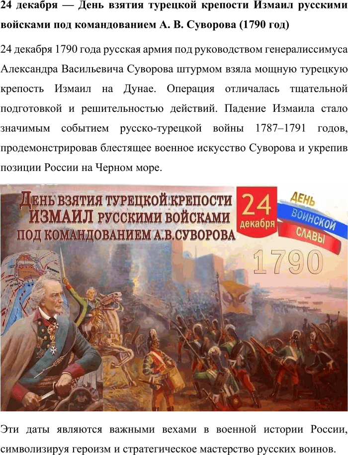Иллюстрация к решению «Упр.30 ГДЗ Александрова Загоровская 10 класс (Русский язык)», 10